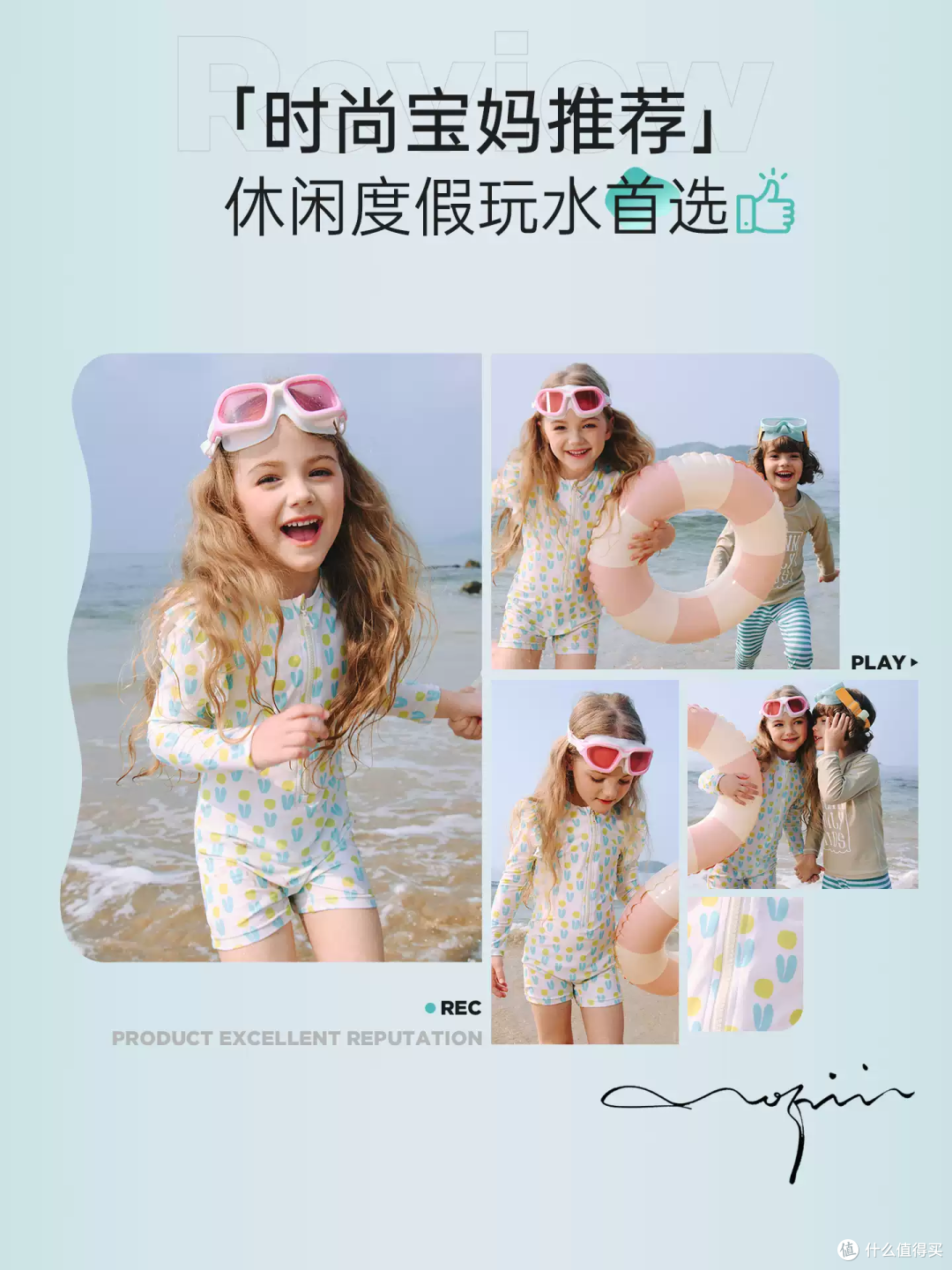 终于找到不勒身的女童长袖泳衣！防晒速干还显白