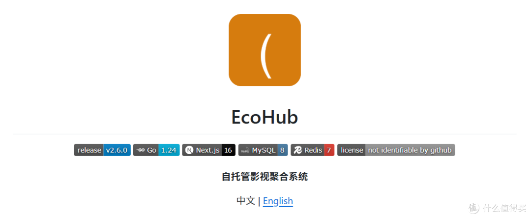 项目简介