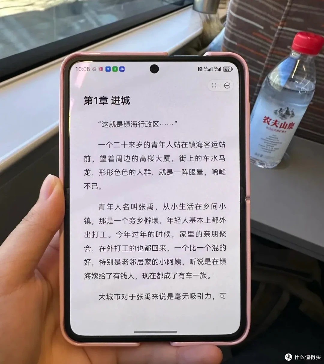 不是,折叠屏的野路子用法这么多嘛?坏了,get折叠屏了
