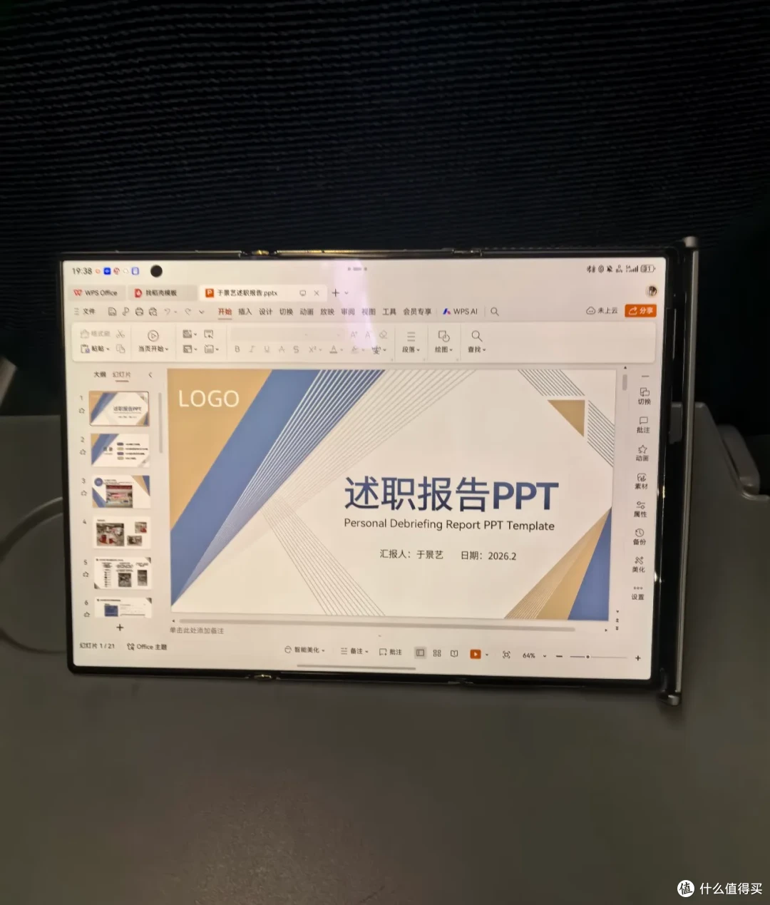 不是,折叠屏的野路子用法这么多嘛?坏了,get折叠屏了
