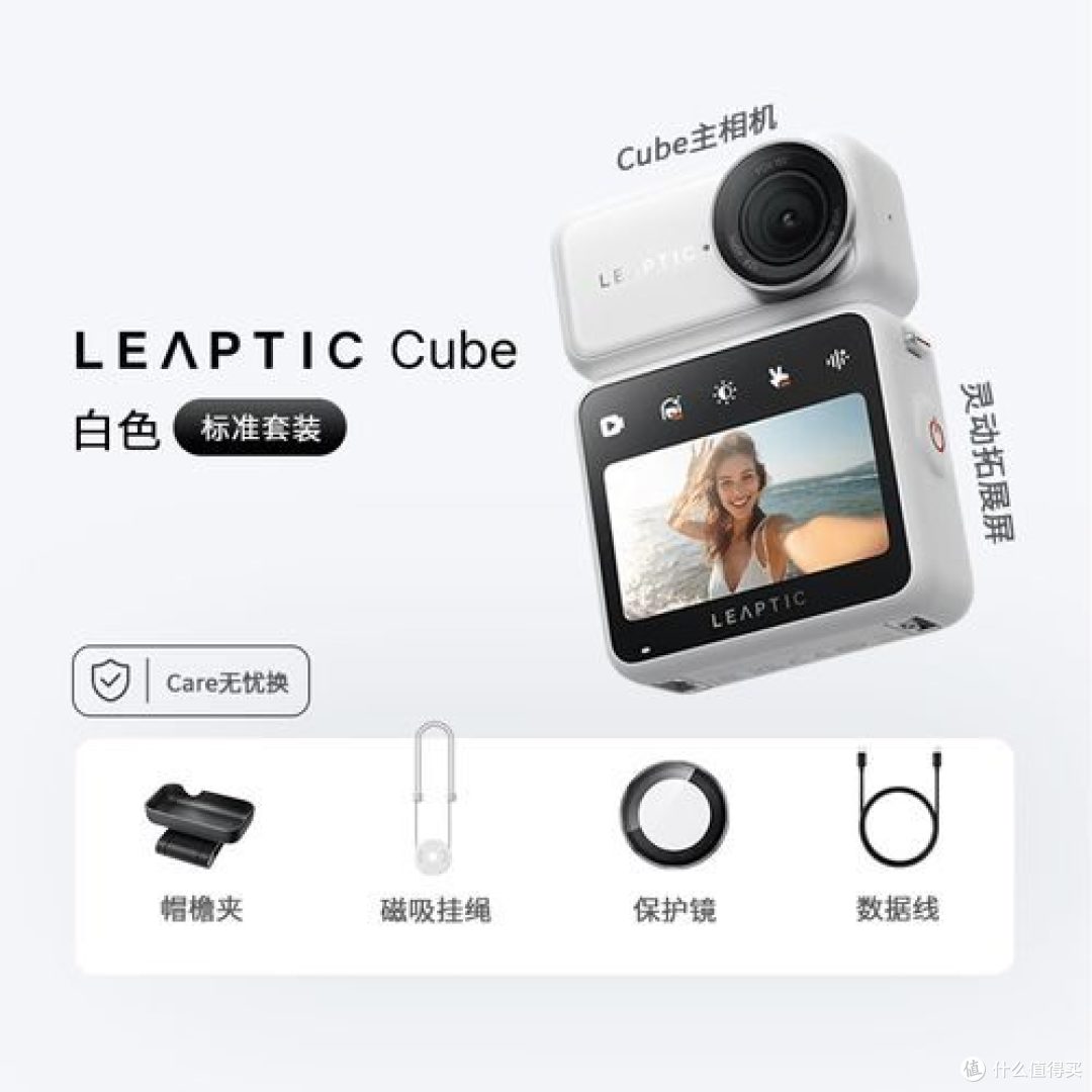 国产口袋相机杀疯!M43 一亿像素 + 云台,光子跃迁新品来了