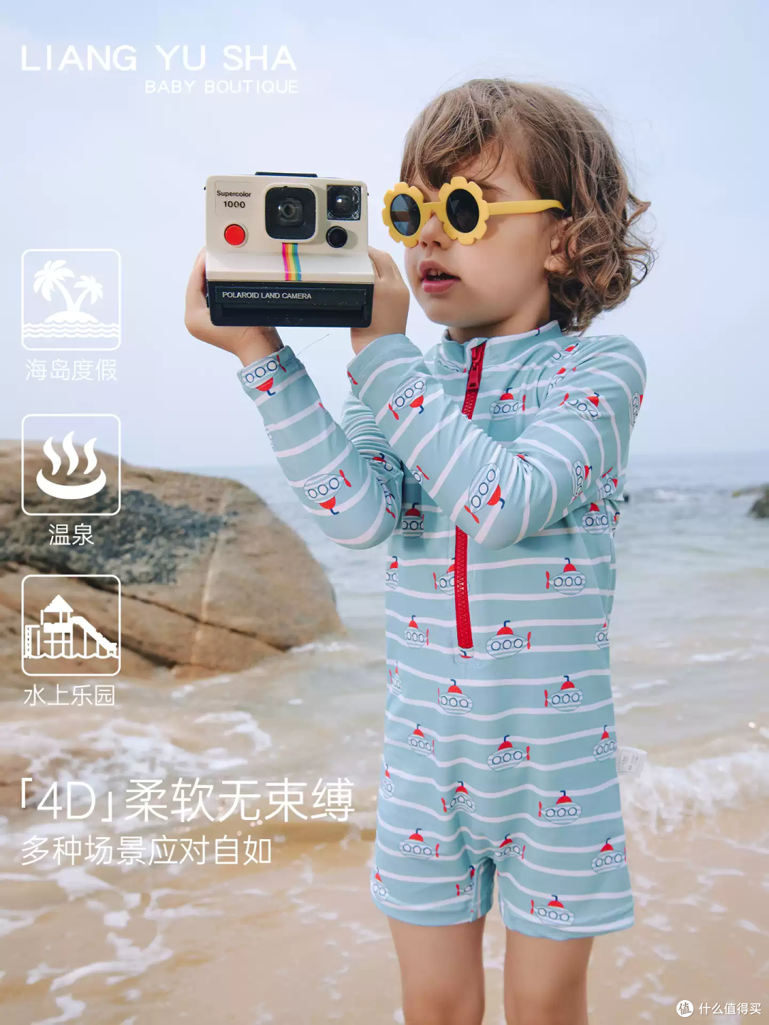 儿子穿上这件卡通泳衣,沙滩上跑成一匹脱缰小野马🏃♂️