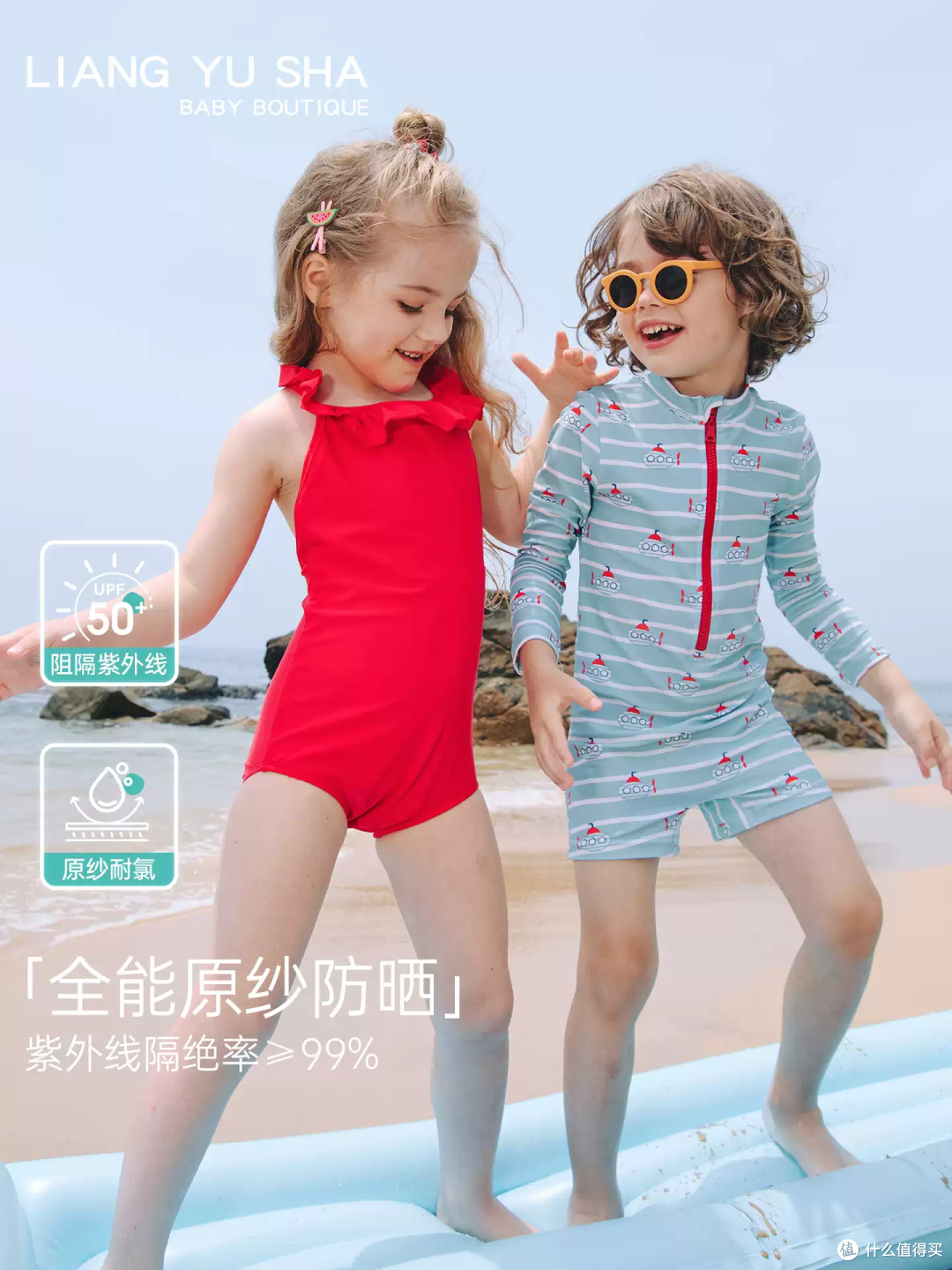 儿子穿上这件卡通泳衣,沙滩上跑成一匹脱缰小野马🏃♂️