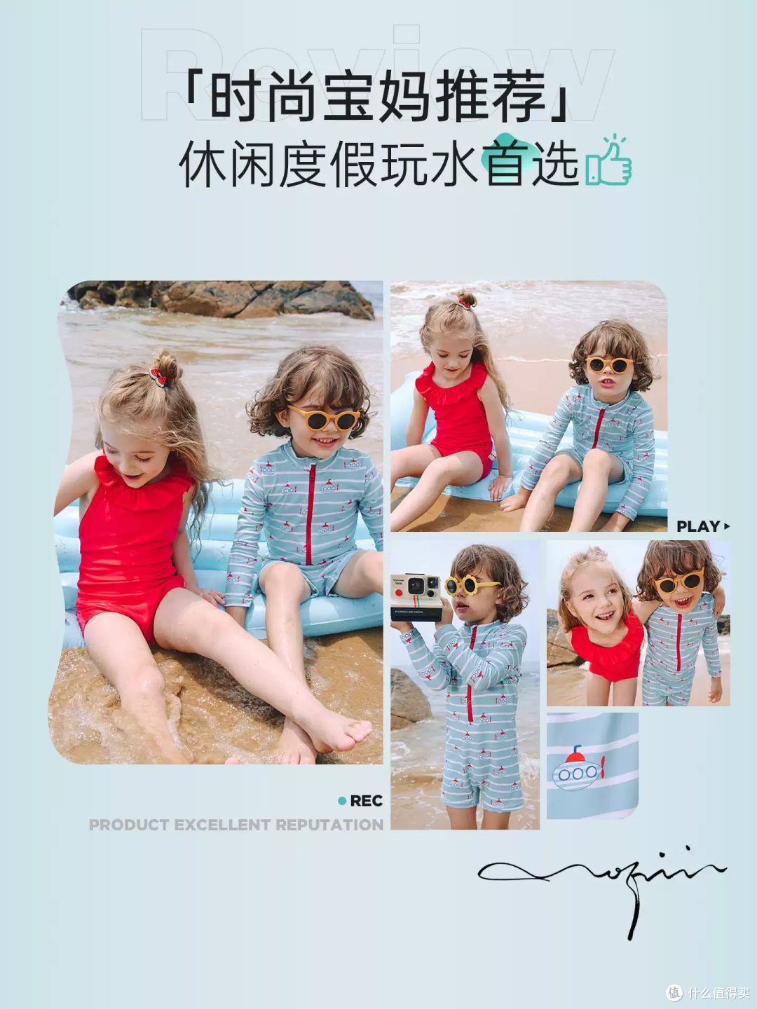 儿子穿上这件卡通泳衣,沙滩上跑成一匹脱缰小野马🏃♂️