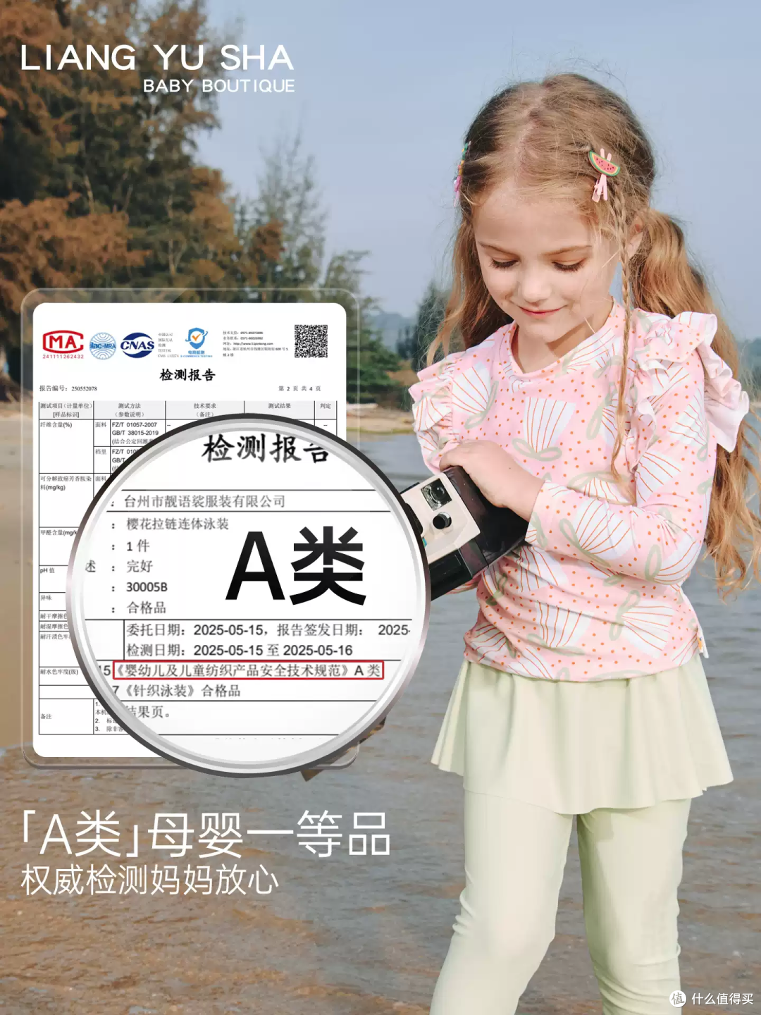 2026 新款中大童波点分体长袖泳衣!