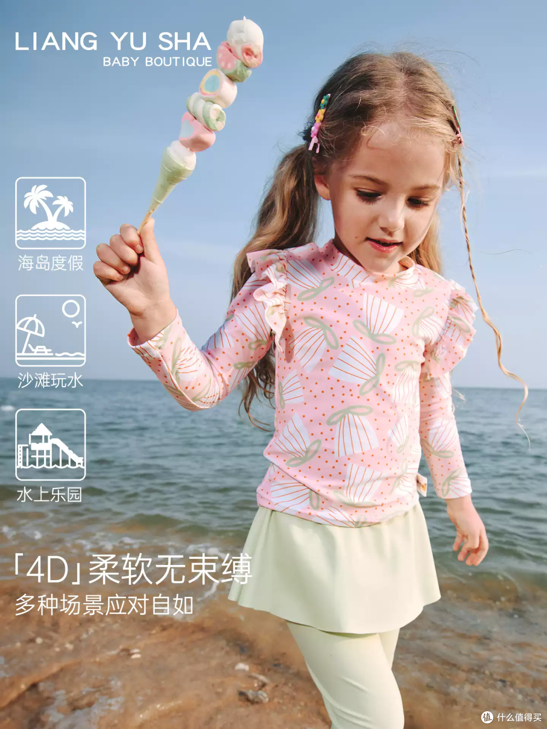 2026 新款中大童波点分体长袖泳衣!