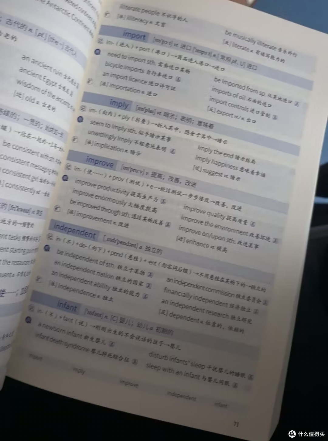 新学期备战六级!过来人真心推荐闪过六级词汇+真题