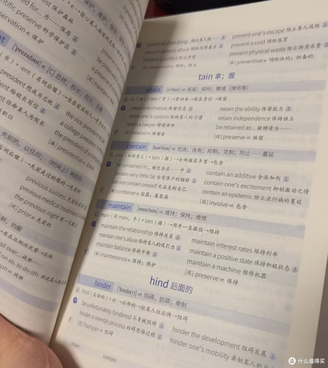 新学期备战六级!过来人真心推荐闪过六级词汇+真题