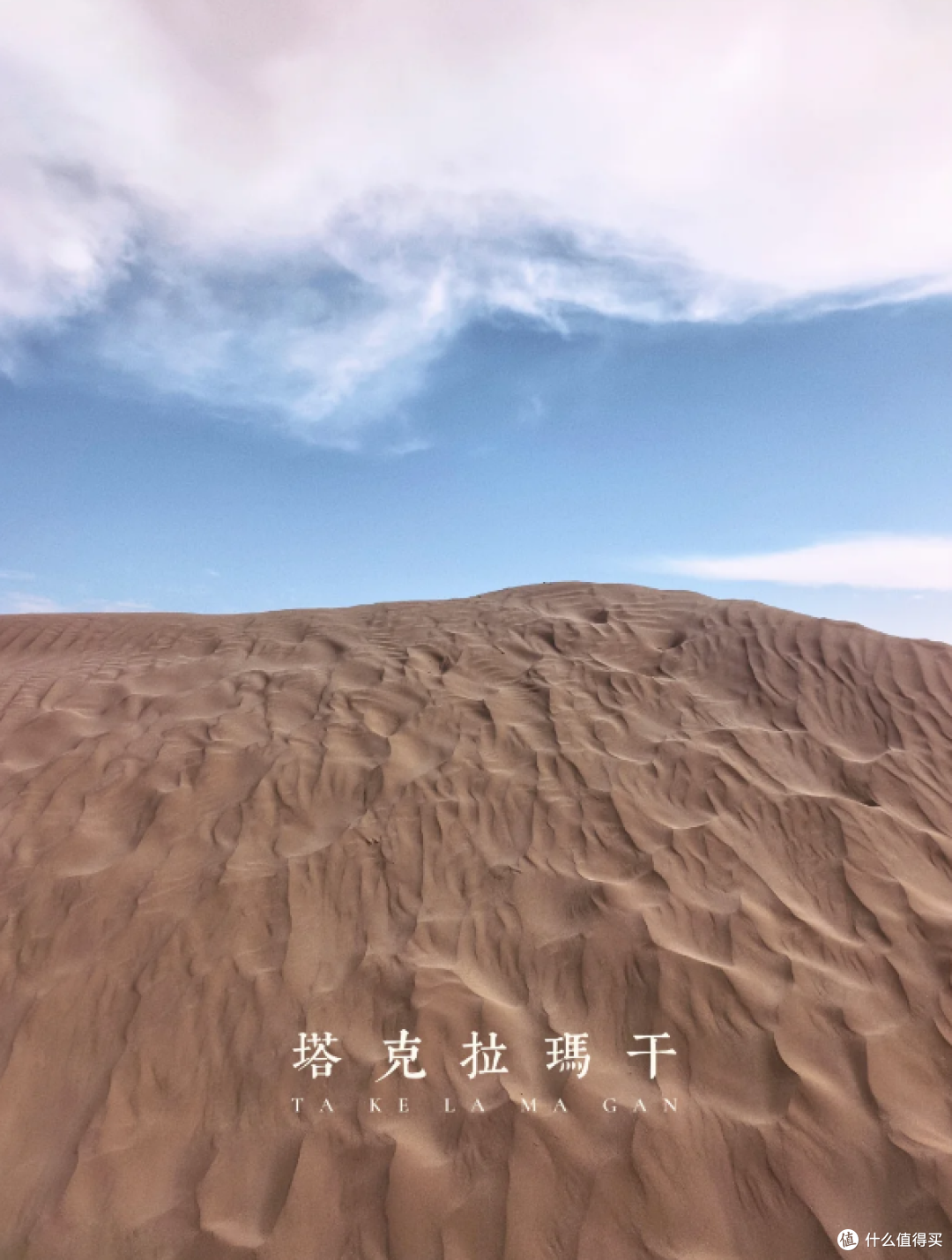 南疆11天自驾,景区介绍+全路线攻略来了,一篇解决所有规划难题