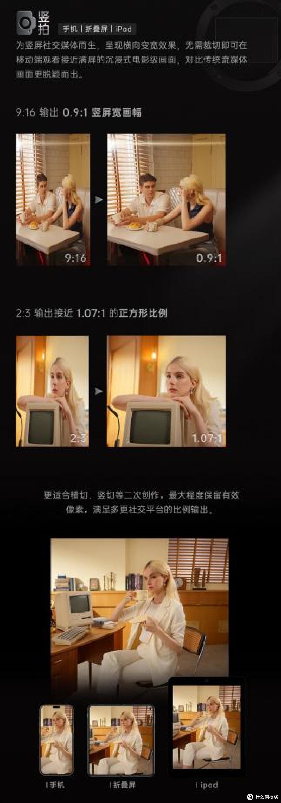 思锐光学土星V2全画幅变宽镜头正式发售：一镜横竖，解锁电影感