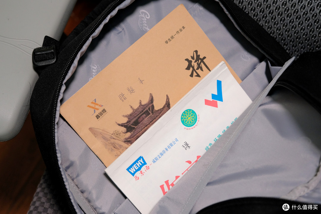 兼顾护脊减负和实用收纳,适合大童的GMT Flow 30L书包体验