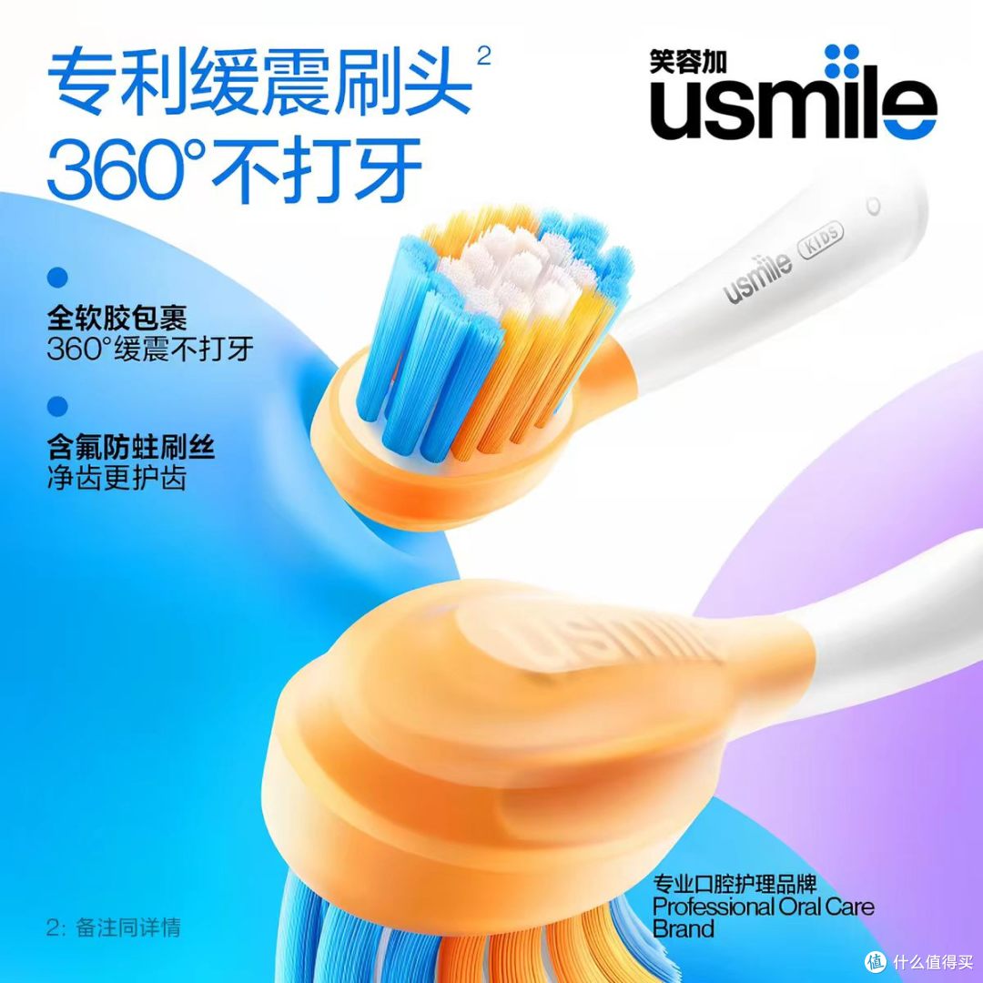 娃换牙期刷牙真的操碎心😭
