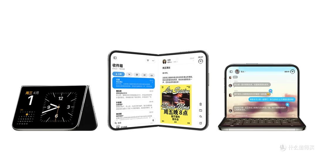 首款折叠iPhone来了!苹果秋季发布会全解读+国行价格一览