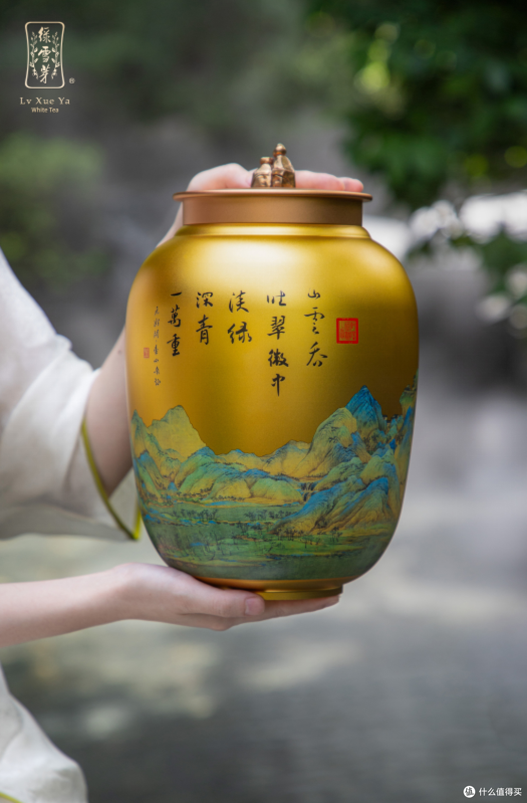 中秋送礼推荐:绿雪芽千里江山·白牡丹,白茶礼盒里一幅画