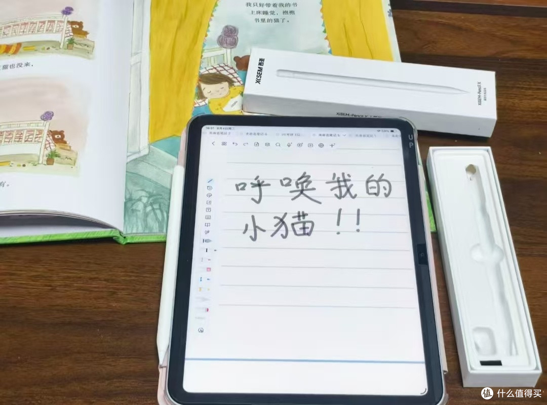 大学生,文科生,有必要买Apple pencil呢?