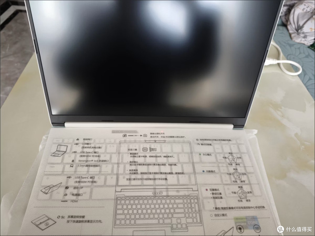开学选新机——机械革命极光X 2026