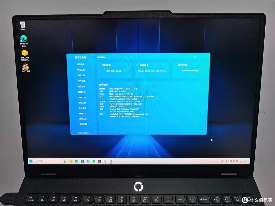 工科同学选电脑不仅是电脑更是生产力