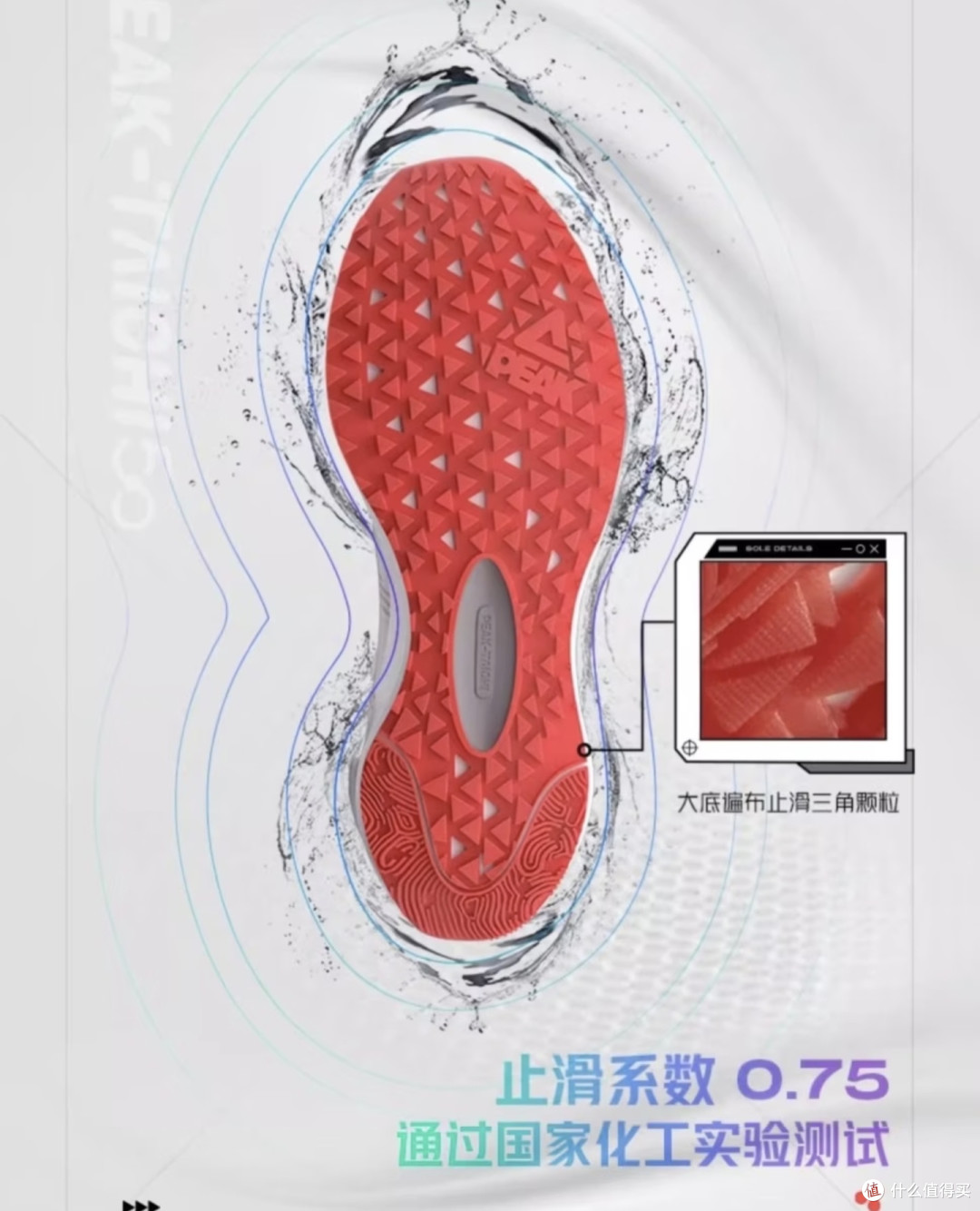 79元到手匹克态极5.0，旗舰跑鞋比杂牌还便宜，自费购买开箱，无广无水