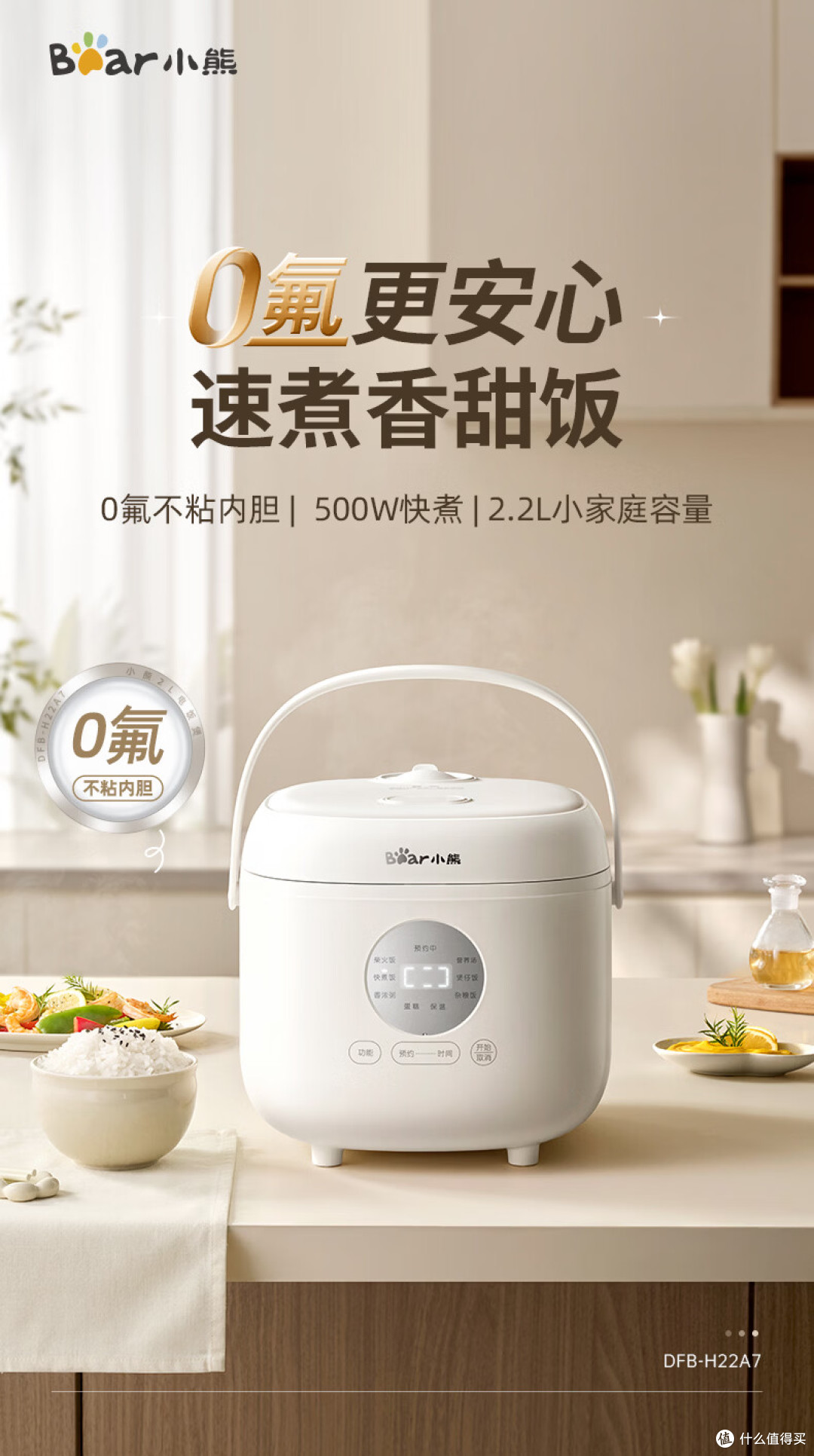 告别涂层焦虑,百元到千元,2026电饭煲避坑指南!哪款电饭煲最值