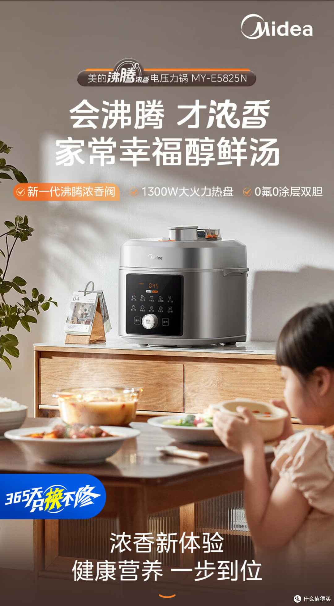 告别涂层焦虑,百元到千元,2026电饭煲避坑指南!哪款电饭煲最值