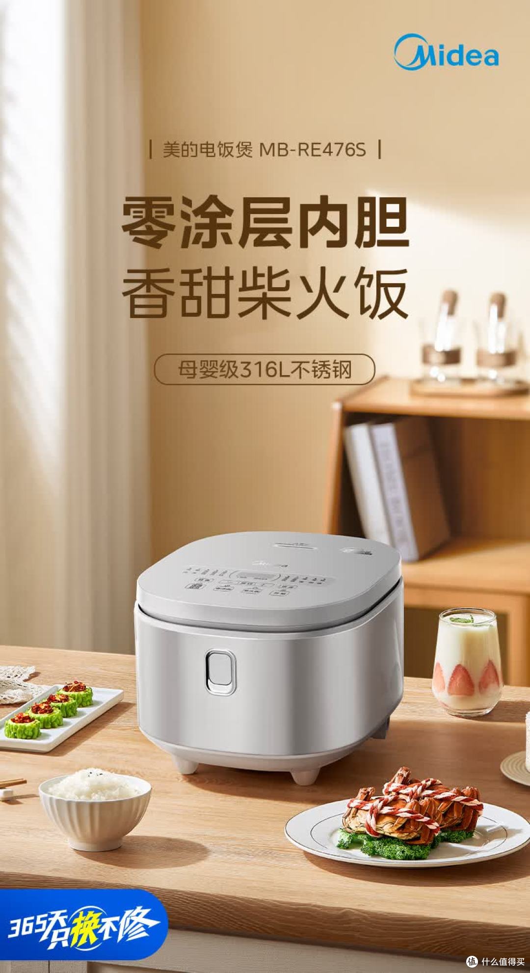 告别涂层焦虑,百元到千元,2026电饭煲避坑指南!哪款电饭煲最值