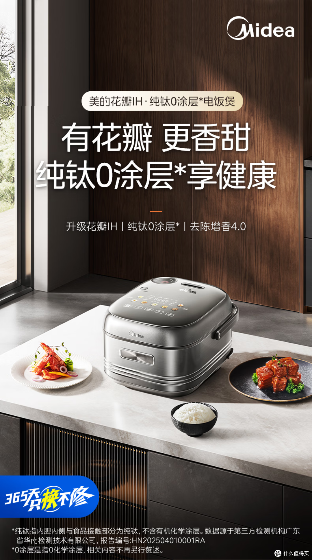 告别涂层焦虑,百元到千元,2026电饭煲避坑指南!哪款电饭煲最值