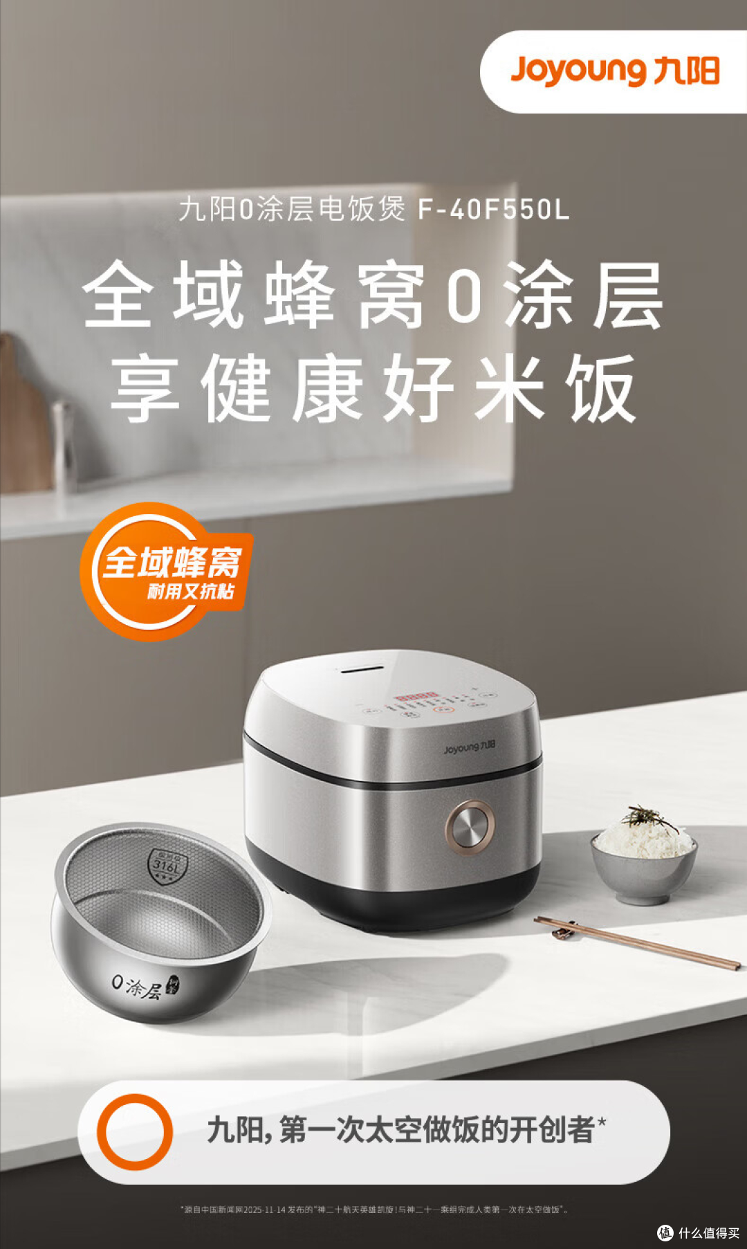 告别涂层焦虑,百元到千元,2026电饭煲避坑指南!哪款电饭煲最值