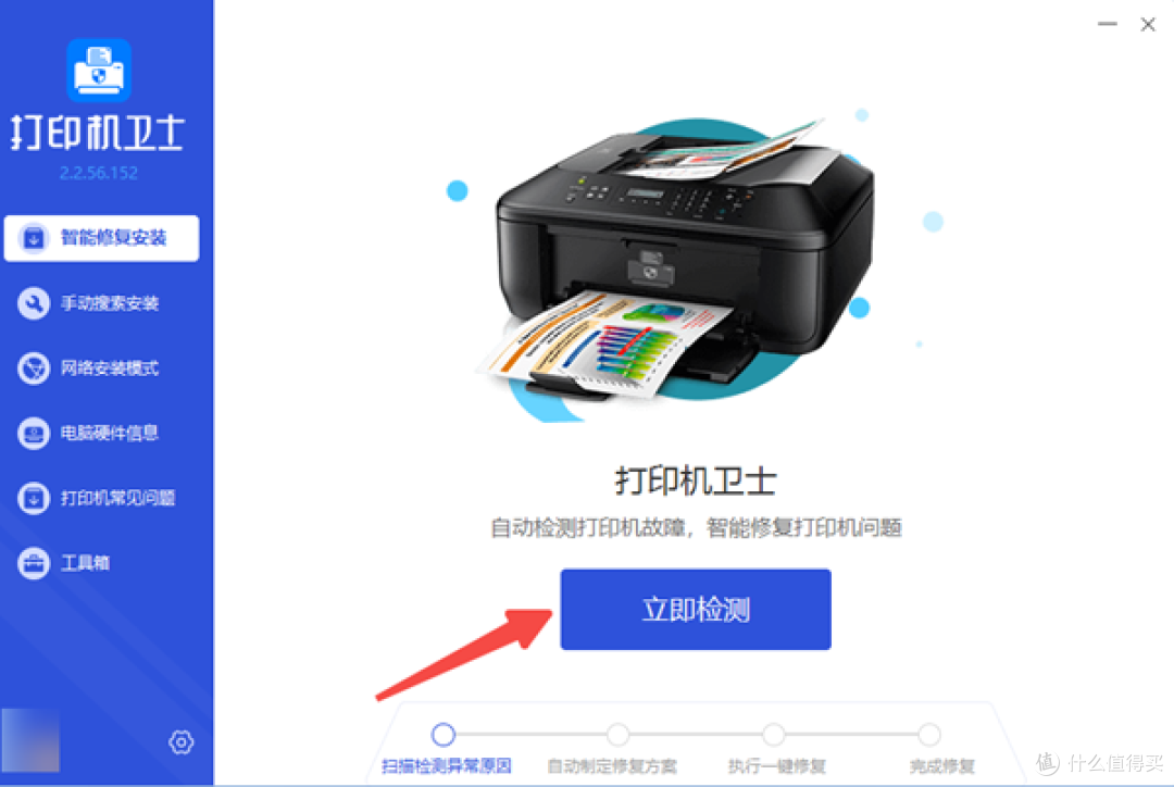Windows无法打开添加打印机?先换入口再看驱动