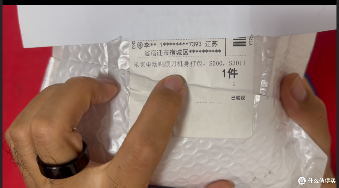 闲鱼捡漏实测｜22 元拍下两台米家款 S500/S301 剃须刀