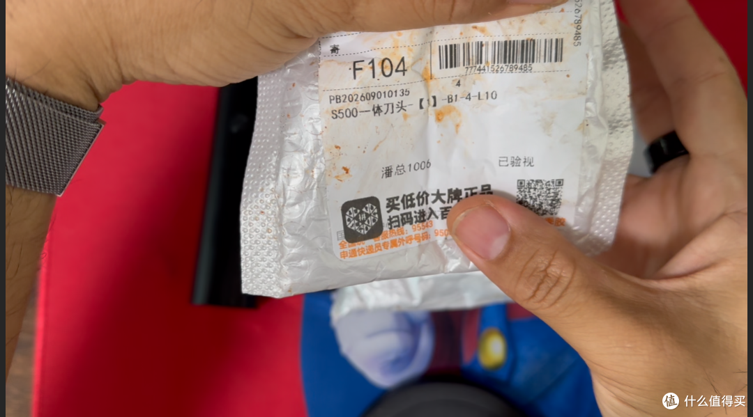 闲鱼捡漏实测｜22 元拍下两台米家款 S500/S301 剃须刀