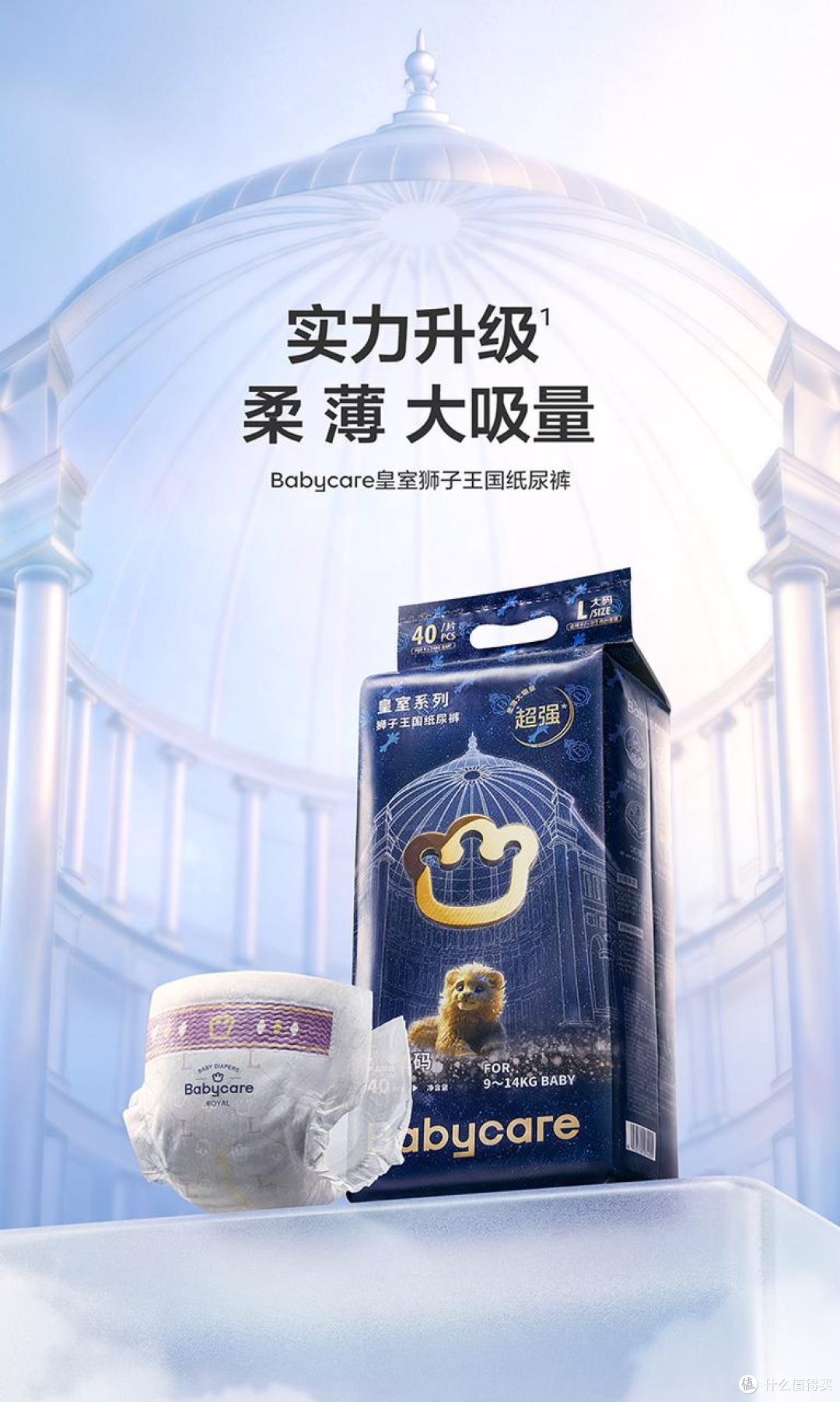 吸收速度快的纸尿裤推荐|多场景实测,兼顾吸量与干爽的实用选择