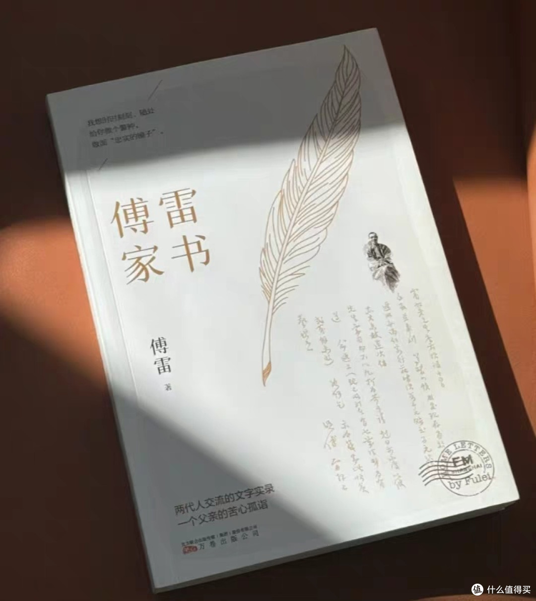 新学期静心阅读,解锁全新自我成长