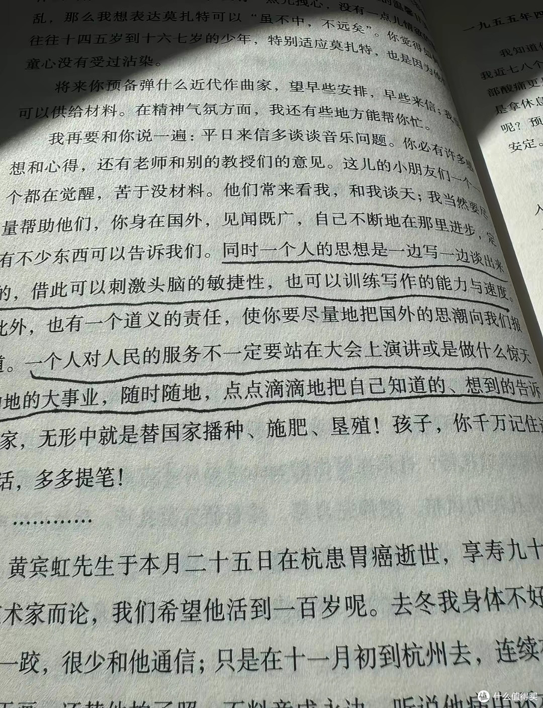 新学期静心阅读,解锁全新自我成长