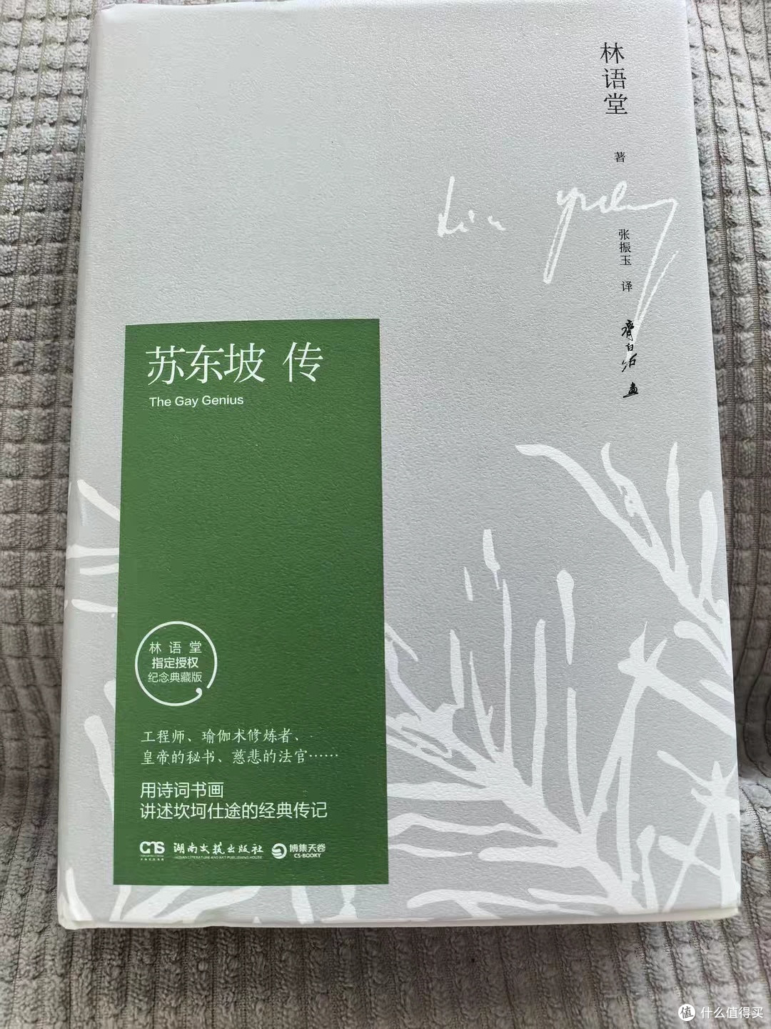 新学期优质书单,读书沉淀不负时光