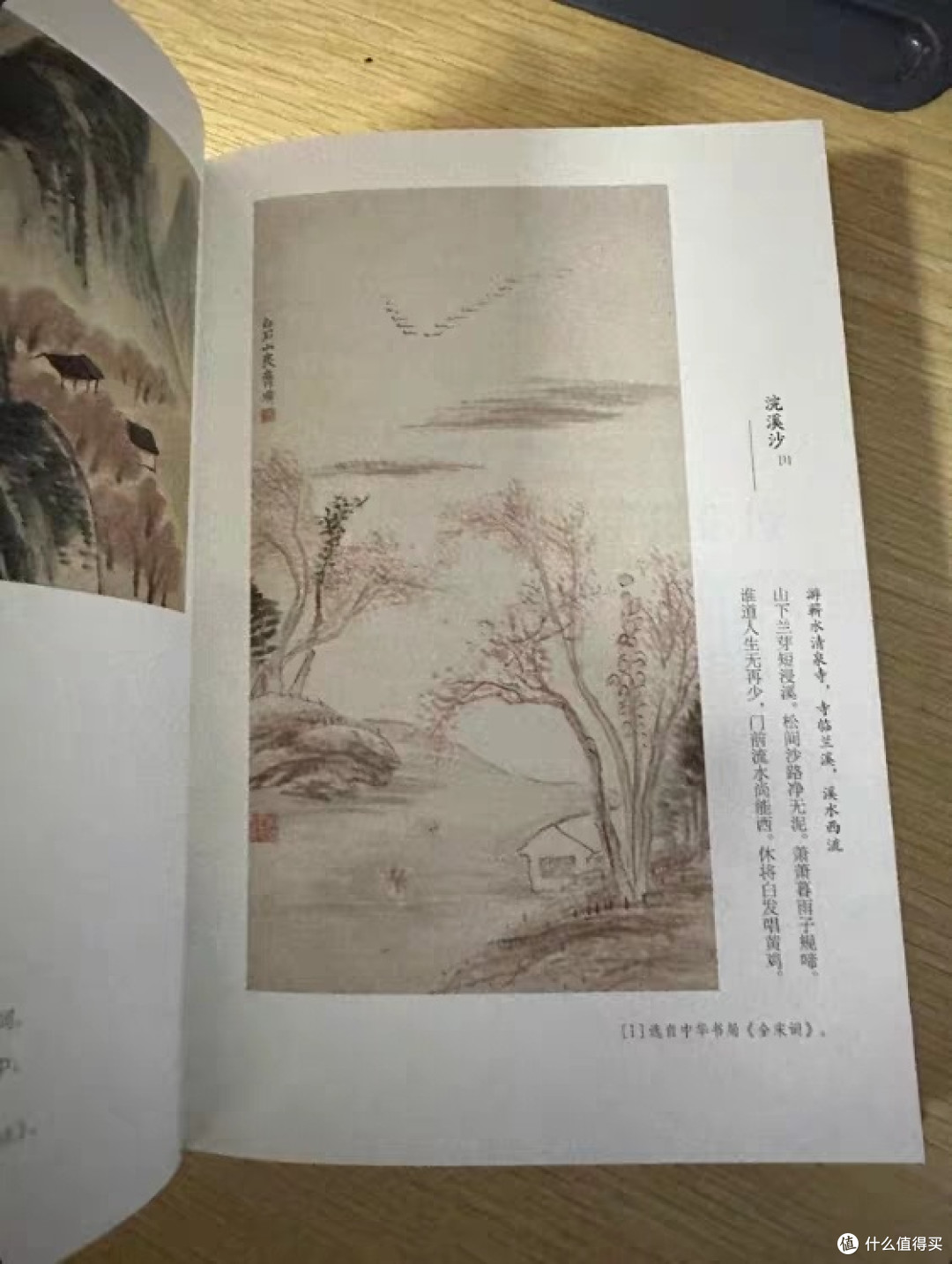 新学期优质书单,读书沉淀不负时光