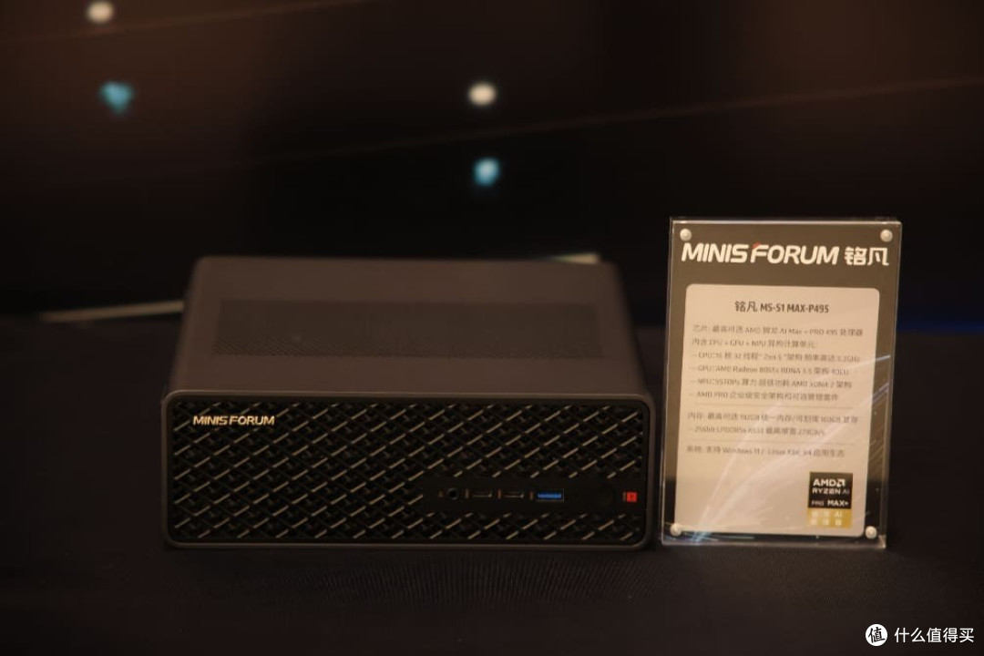AMD携众合作伙伴首秀锐龙AI Max PRO 400系列新品