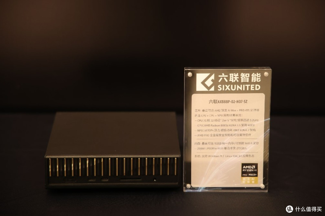 AMD携众合作伙伴首秀锐龙AI Max PRO 400系列新品