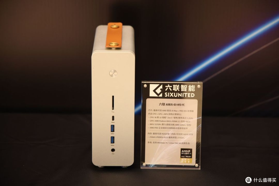 AMD携众合作伙伴首秀锐龙AI Max PRO 400系列新品