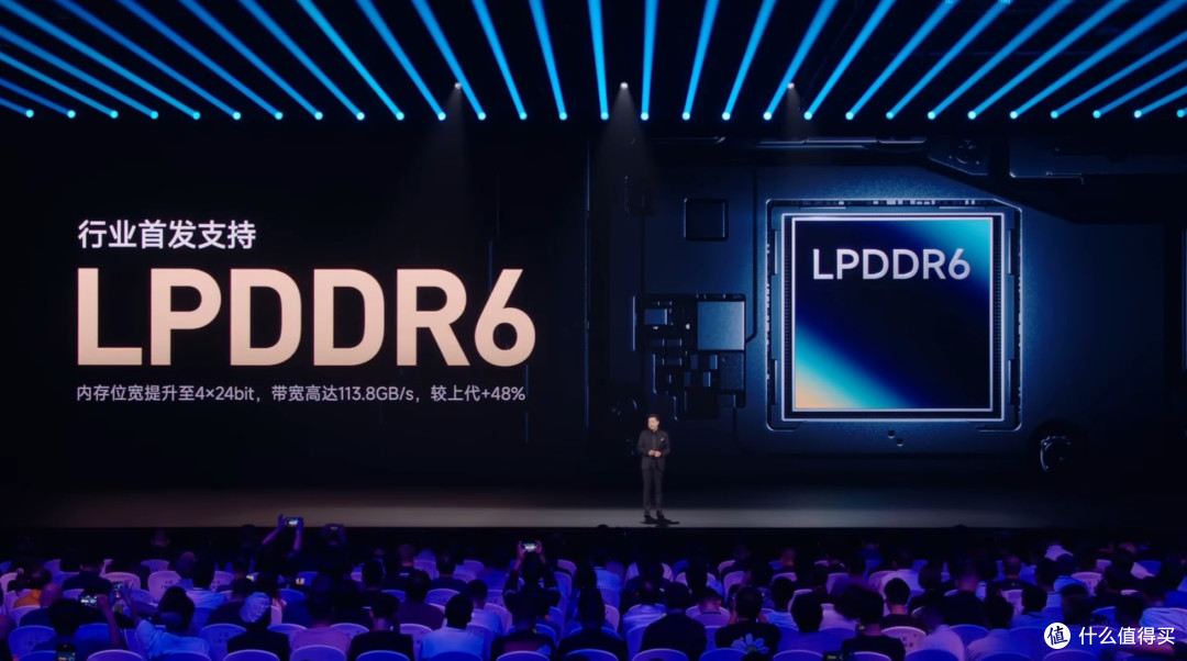 首款LPDDR6!小米史上最高端的手机正式发布