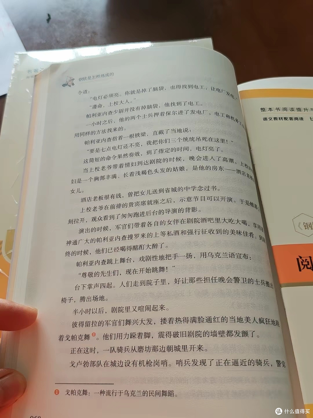 新学期阅读推荐,静心读书稳步成长