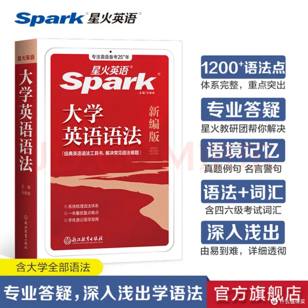 四六级备考:真题精刷与词汇积累策略
