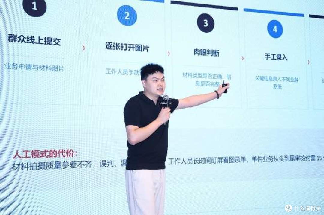 AMD携生态伙伴加速智能体AI创新 锐龙AI Max平台落地赋能千行万业