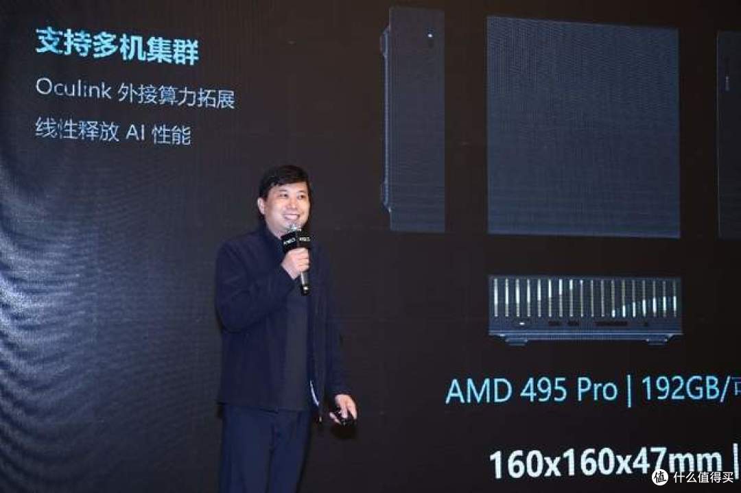 AMD携生态伙伴加速智能体AI创新 锐龙AI Max平台落地赋能千行万业