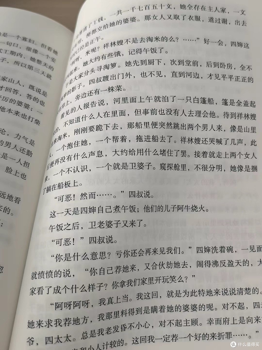 书香伴新学期,日积月累促成长