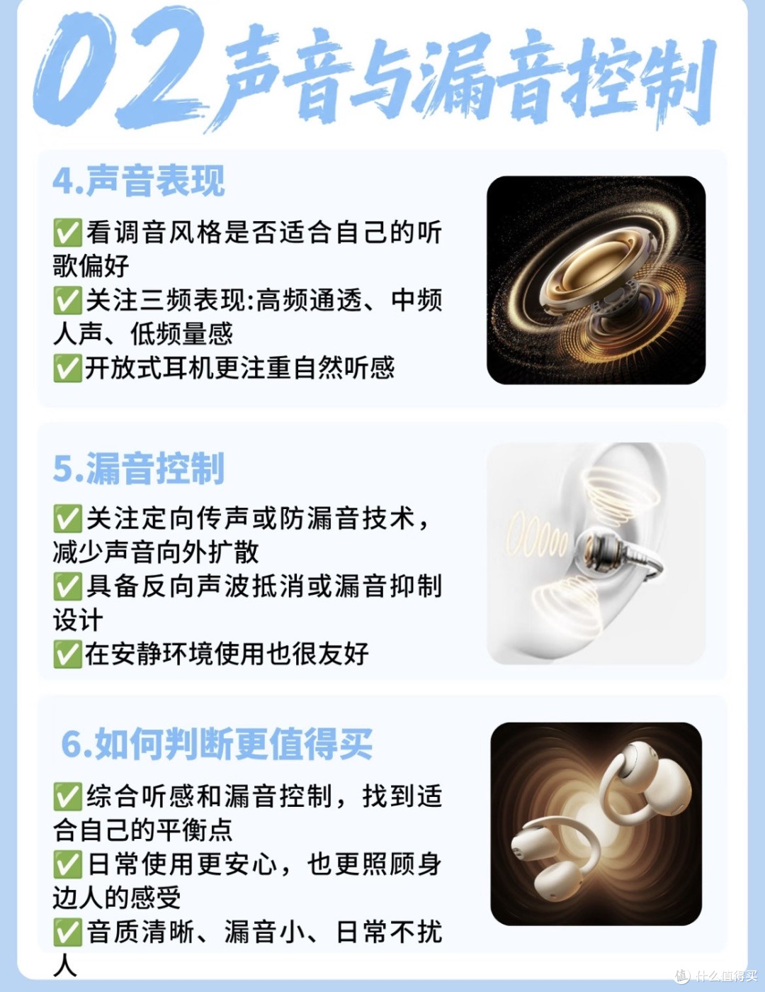 耳机选购避坑指南与实测建议