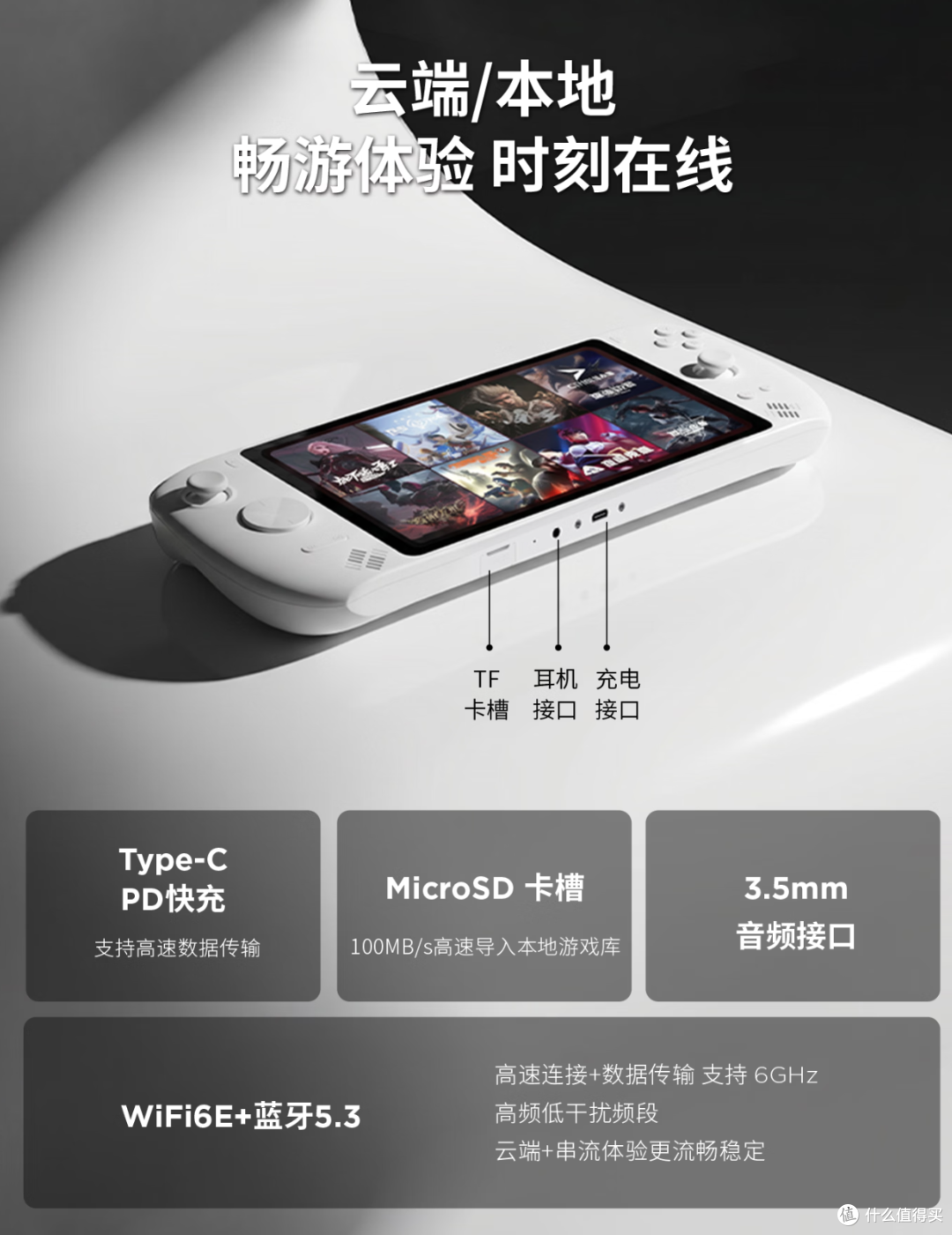 1799 元不装游戏的掌机,智商税?联想拯救者 C700简单讲下