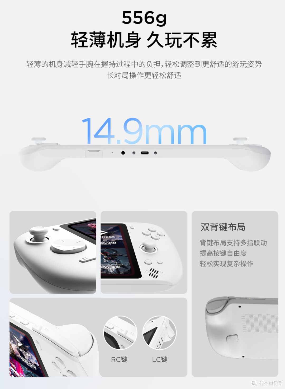 1799 元不装游戏的掌机,智商税?联想拯救者 C700简单讲下