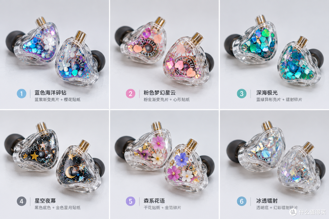 百元透明人声塞,星见夏空恋星STARKOI体验分享