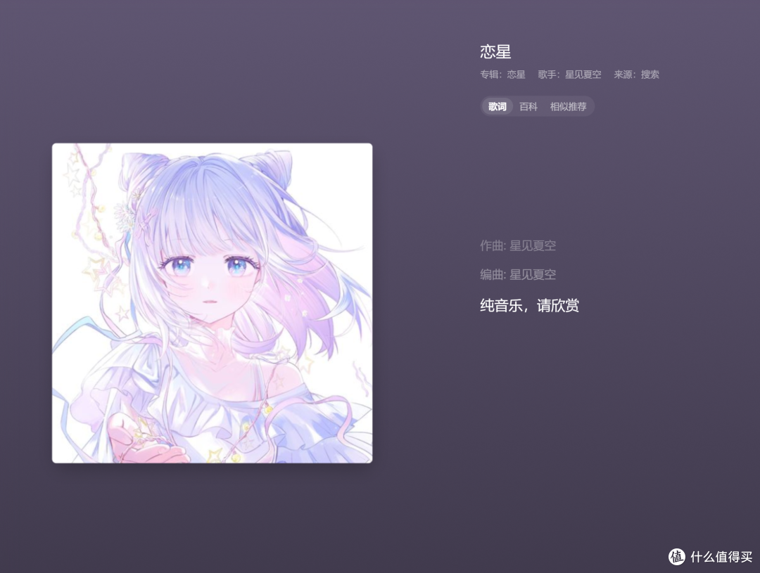 百元透明人声塞,星见夏空恋星STARKOI体验分享