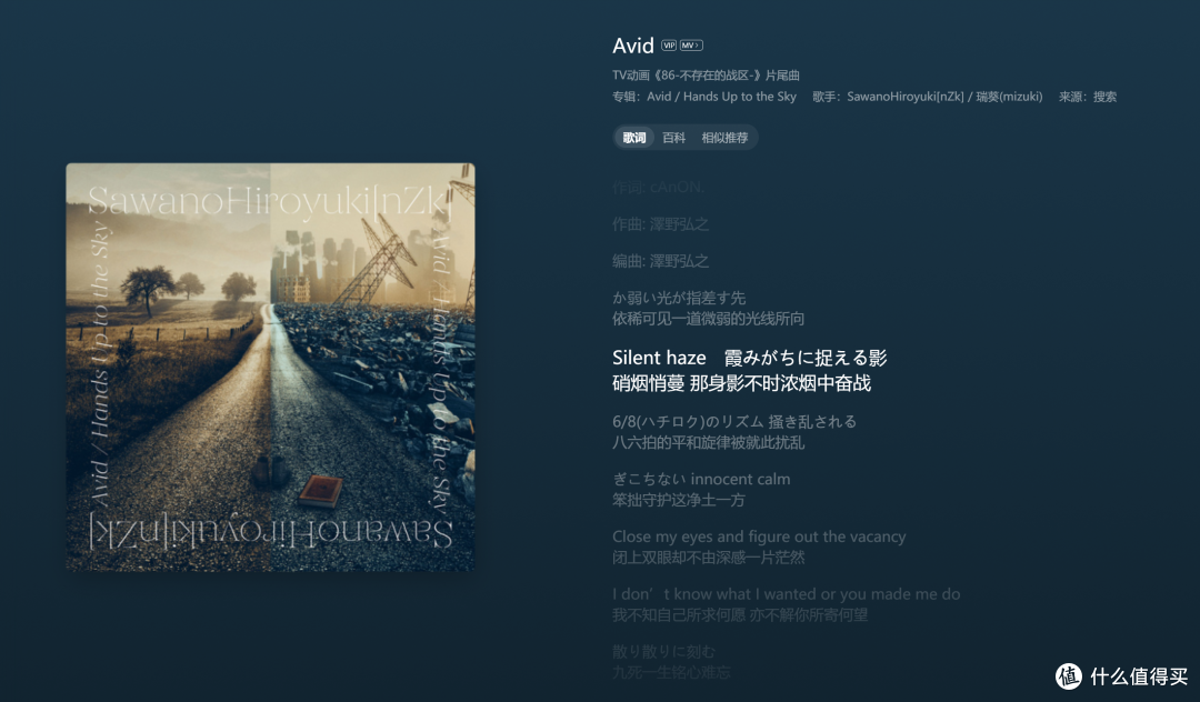 百元透明人声塞,星见夏空恋星STARKOI体验分享